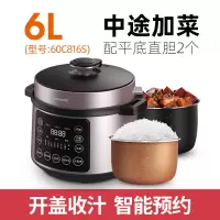 九阳60C81电压力锅智能5L电高压锅双胆家用饭煲全自动饭煲3-6人食 玫瑰金