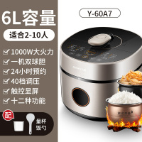 九阳电压力锅家用双球胆智能6L高压饭煲2自动60A75-8人 星耀金