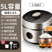 九阳电压力锅家用双球胆正品电饭煲高压一锅两用6升5 深空灰
