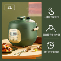 九阳迷你小电压力锅智能家用高压饭煲2L正品一人食新品 橄榄绿