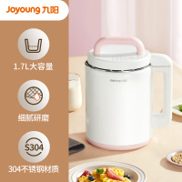 九阳豆浆机家用免煮全自动多功能破壁免滤小型新款免手洗 九阳白
