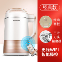 九阳豆浆机家用全自动智能破壁免滤多功能预约 香槟金