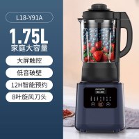 九阳新款破壁机家用加热小型料理全自动多功能豆浆机正品 L18-Y91A