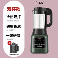 九阳新款破壁机家用小型豆浆料理全自动加热多功能 金色