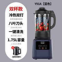 九阳破壁机家用小型新款加热全自动多功能豆浆磨粉料理机正品y91a Y91A+干磨杯