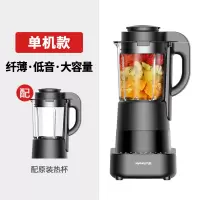 九阳破壁机豆浆机大容量家用多功能加热料理机低音旗舰店正品 原装基础款-P510