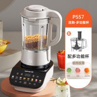 九阳破壁机家用多功能豆浆全自动加热料理机低音正品新款P557 沙丘灰配玻璃杯+多功能杯