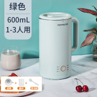 九阳豆浆机小型迷你家用全自动多功能破壁免滤 绿色