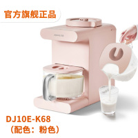 九阳不用手洗豆浆机家用破壁免过滤免洗正品多功能全自动料理K68 粉色