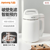 九阳豆浆机小型家用自动破壁机免过滤 白色