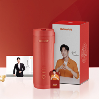 [肖战代言款]九阳赞赞杯豆浆机破壁便携免过滤煮家用全自动757 粉色