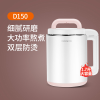 九阳豆浆机破壁免过滤家用全自动多功能大容量3人5人 九阳白