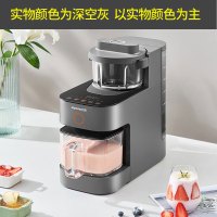 [肖战推荐]九阳不用手洗破壁豆浆机家用免过滤全自动多功能K560 灰色