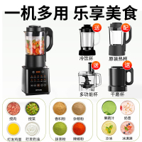 九阳新款破壁机家用小型料理机多功能全自动降噪豆浆机Y912C Y912C全套款