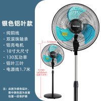 奥克斯电风扇大功率工业电风扇大风力18寸强力商用落地家用大风扇 18寸银色铝三叶