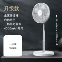 奥克斯可伸缩充电小风扇家用落地桌面摇头USB无线户外便携式学生宿舍办公室台式大风力电风扇小型折叠 升级款[usb充电
