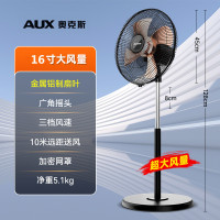 奥克斯电风扇落地扇家用宿舍办公室小型大风力摇头电扇小风扇 [黑色16寸]加密网罩❤铝片扇叶 家有儿童推荐