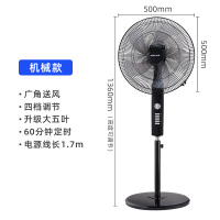 奥克斯电风扇落地扇家用立式电扇办公室摇头商用强力大风力风扇 1818落地扇(机械款)