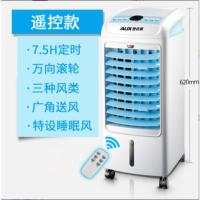 奥克斯暖风机空调扇冷暖两用冷风机宿舍大面积取暖器家用制冷风扇 蓝白遥控单冷620厘米