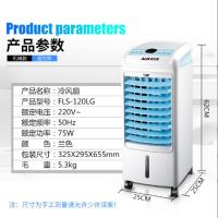 奥克斯暖风机空调扇冷暖两用冷风机宿舍大面积取暖器家用制冷风扇 蓝白机械单冷620厘米