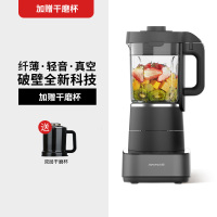 九阳破壁机家用加热全自动豆浆辅食多功能料理机新款Y933 Y933原装玻璃杯+干磨杯