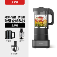 九阳破壁机家用加热全自动豆浆辅食多功能料理机新款Y933 Y933原装玻璃杯+水晶杯+干磨杯+真空盖+多功能杯