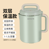 九阳家用全自动豆浆机小型多功能破壁免过滤煮 绿色