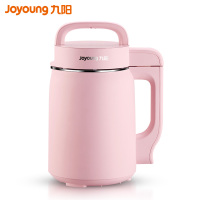 九阳迷你豆浆机家用小型全自动破壁免过滤正品 粉色