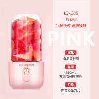 九阳榨汁机家用小型便携式水果电动榨汁杯果汁机迷你炸果汁机C85 白色