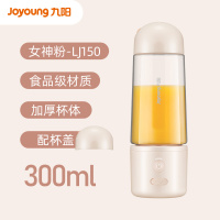 九阳榨汁机家用小型便携式水果电动榨汁杯果汁机迷你多功能炸果汁 红色