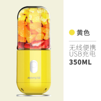 九阳榨汁机家用小型便携式水果电动榨汁杯果汁机迷你多功能炸果汁 蓝色