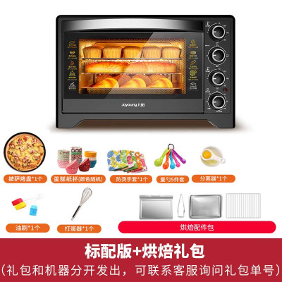 九阳电烤箱家用烘焙大容量多功能全自动38升蛋糕用J98干果机正品 金色