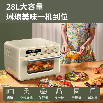 九阳电烤箱家用小型烘焙多功能一体机大容量可视空气炸锅烤箱V195 豆浆棕