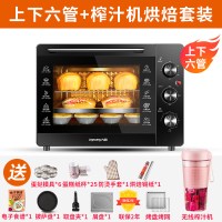 Joyoung/九阳 KX32-J95烤箱家用烘焙迷你小型电烤箱多功能全自动 暗金色+榨汁机烘焙礼包