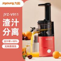九阳原汁机小型便携渣汁分离迷你榨汁机家用多功能全自动炸LZ198 活力红