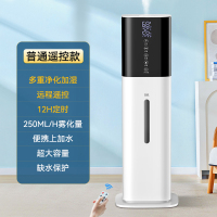 康佳加湿器家用卧室落地室内大容量孕妇婴儿净化1476 普通遥控款