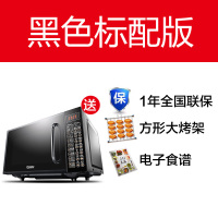 格兰仕智能家用小型迷你平板微波炉光波炉微蒸烤箱 黑色