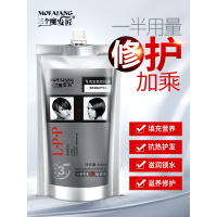 [官方正品]三个魔发匠LPP护发素发膜正品干枯柔顺剂免蒸顺滑水疗头发spa护理营养液 精选特 lpp护发素400ml
