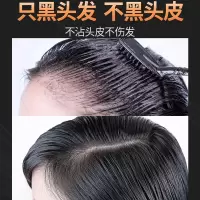 [苏宁专营]一洗黑洗发水天然不刺激染发剂黑色酒红多色可选不沾头皮男女士遮白发清水黑发焗油染发膏 一洗黑 精选特买