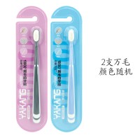 [苏宁专营]牙刷软毛成人家用10支情侣小头超细万根毛竹炭纳米家庭装 精选特买