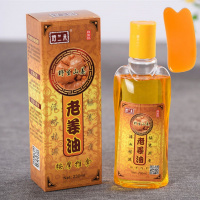 [苏宁专营]老姜油刮痧油肩颈背部关节推拿按摩精油发热生姜油 精选特买