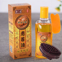 [苏宁专营]老姜油刮痧油肩颈背部关节推拿按摩精油发热生姜油 精选特买