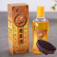 [苏宁专营]老姜油刮痧油肩颈背部关节推拿按摩精油发热生姜油 精选特买