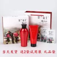 [苏宁专营]形象美淘米水洗护套装去屑烫染形象美护发洗发水 形象美一套 精选特买