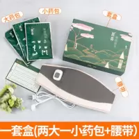 [苏宁专营]蓓俪芙养森包一盒 精选特买 花月情