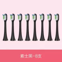 [专营好货]适用于小米/米家T100/500/贝医生/素士X3电动牙刷头通用替换x5/x1