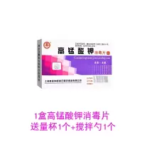 [苏宁专营]高锰酸钾片坐浴洗液男女士私处护理泡脚鱼缸固体颗粒 精选特买