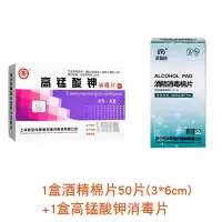 [苏宁专营]高锰酸钾片坐浴洗液男女士私处护理泡脚鱼缸固体颗粒 精选特买