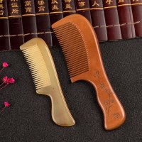 [专营好货]天然牛角梳子檀木檀香木梳牦牛角梳网红款脱发长发专用女防 减少静电