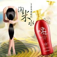 [专营好货]洗头发洗发水淘米水护发素套装去屑控油发膜男女通用无硅油 解决难梳理易打结断落 滋润洗发水 800mL